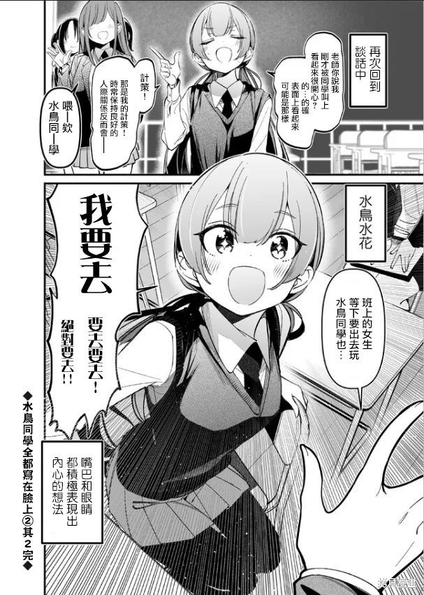 水花短篇2.1