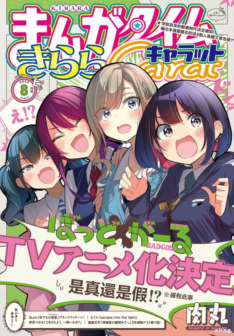 第44话