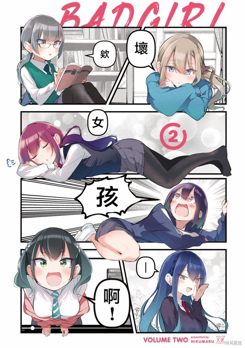02卷彩页