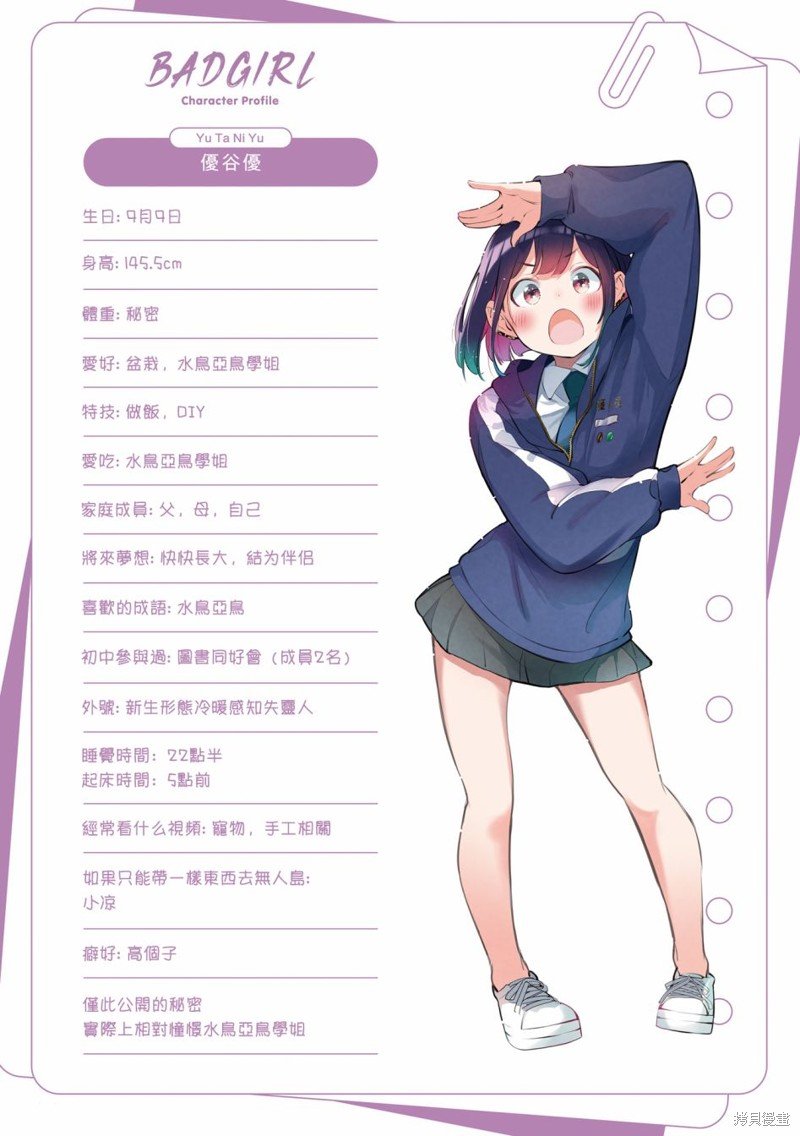 02卷彩页