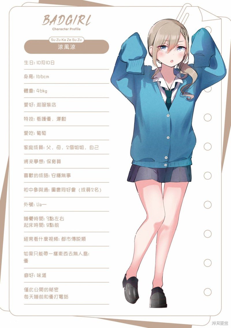 02卷彩页