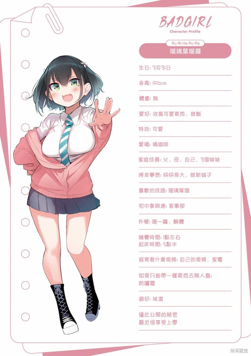 02卷彩页
