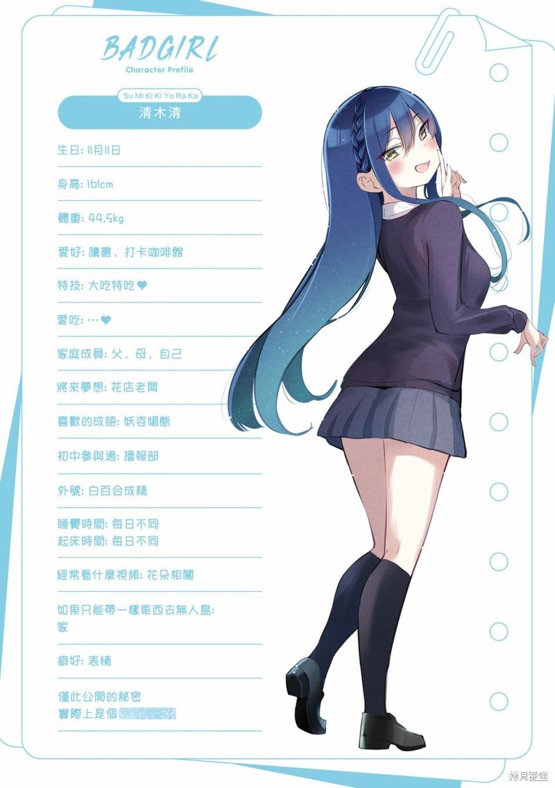 02卷彩页
