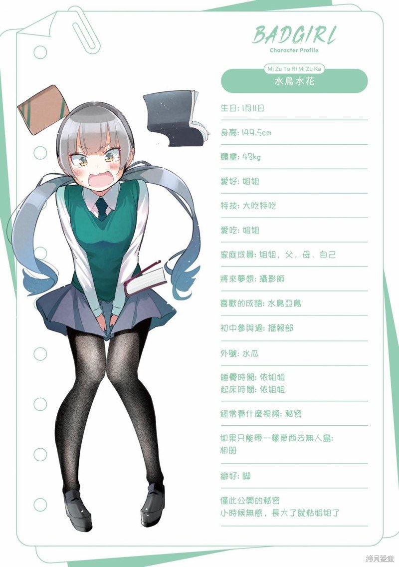 02卷彩页