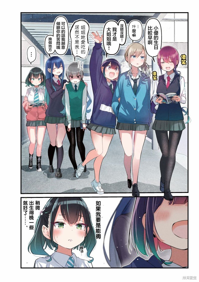 02卷彩页