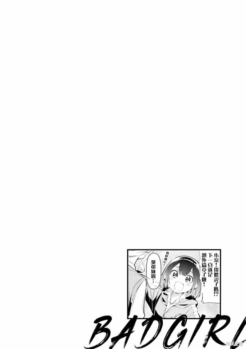 02卷彩页