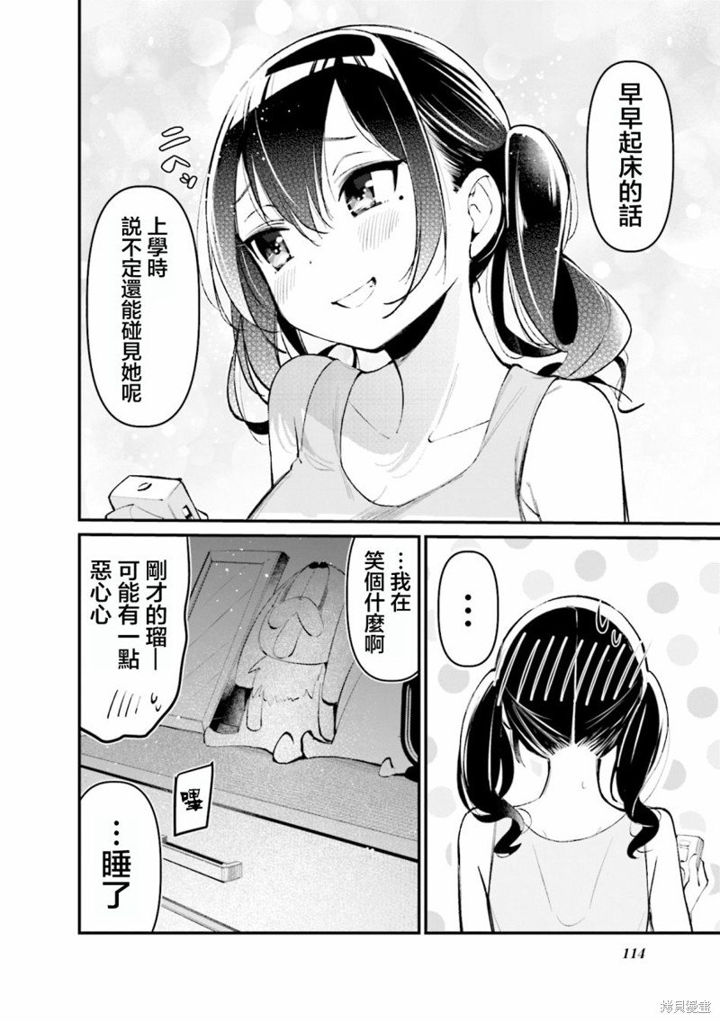 02卷彩页