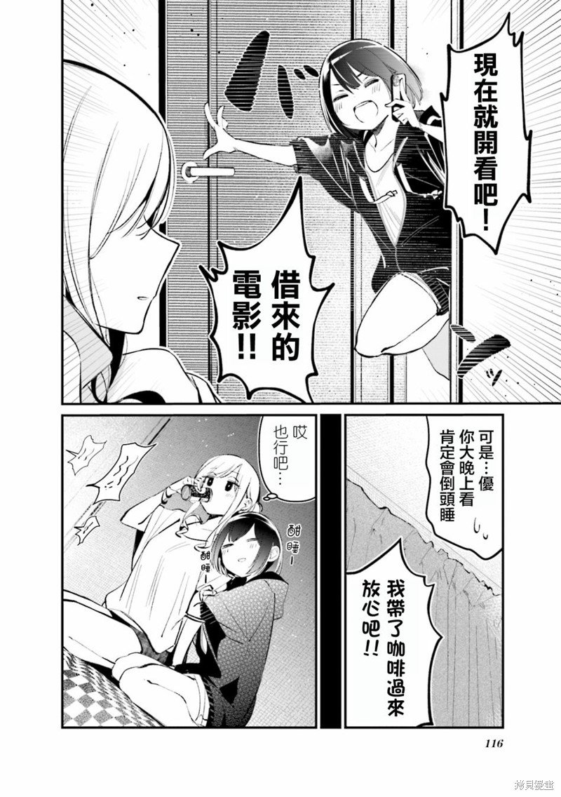 02卷彩页