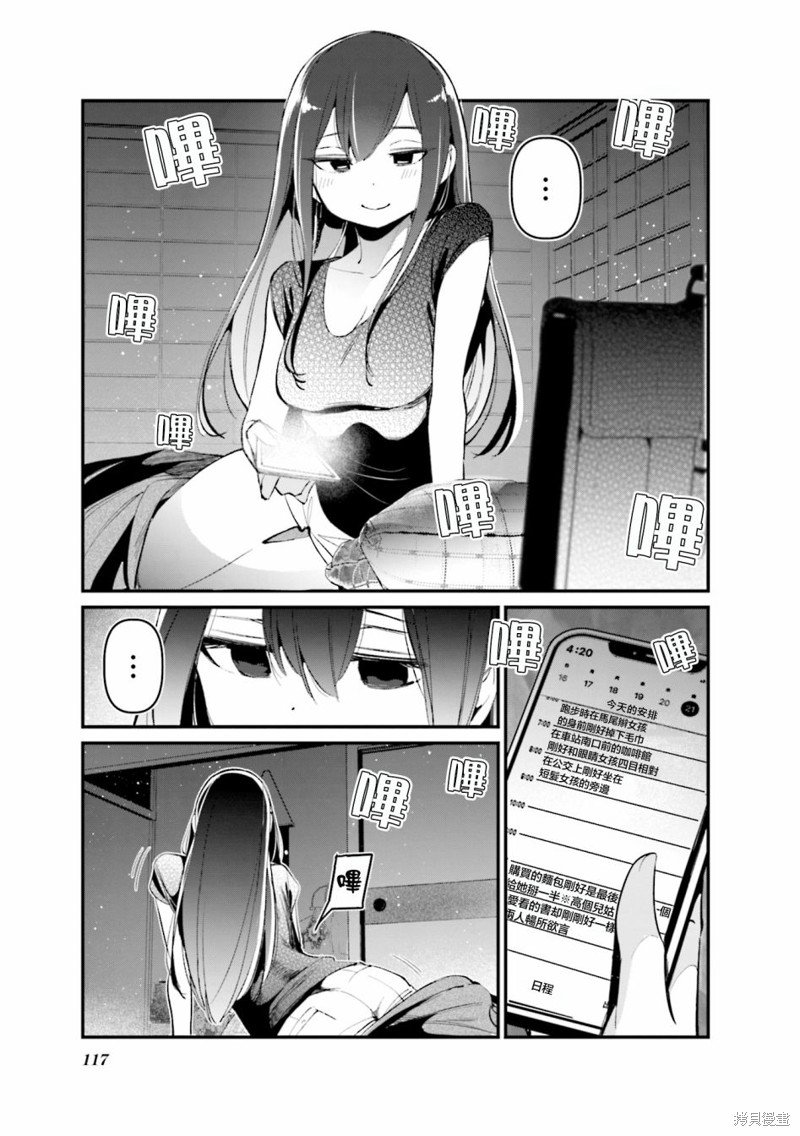 02卷彩页