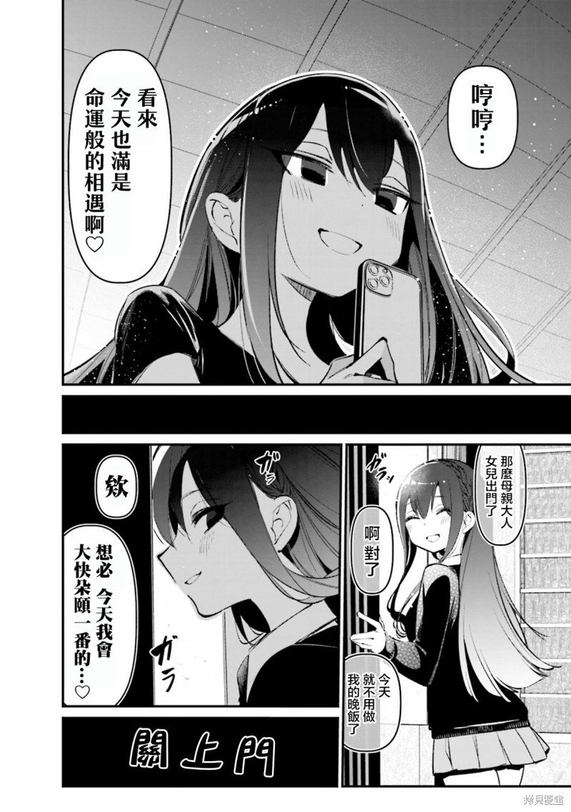 02卷彩页