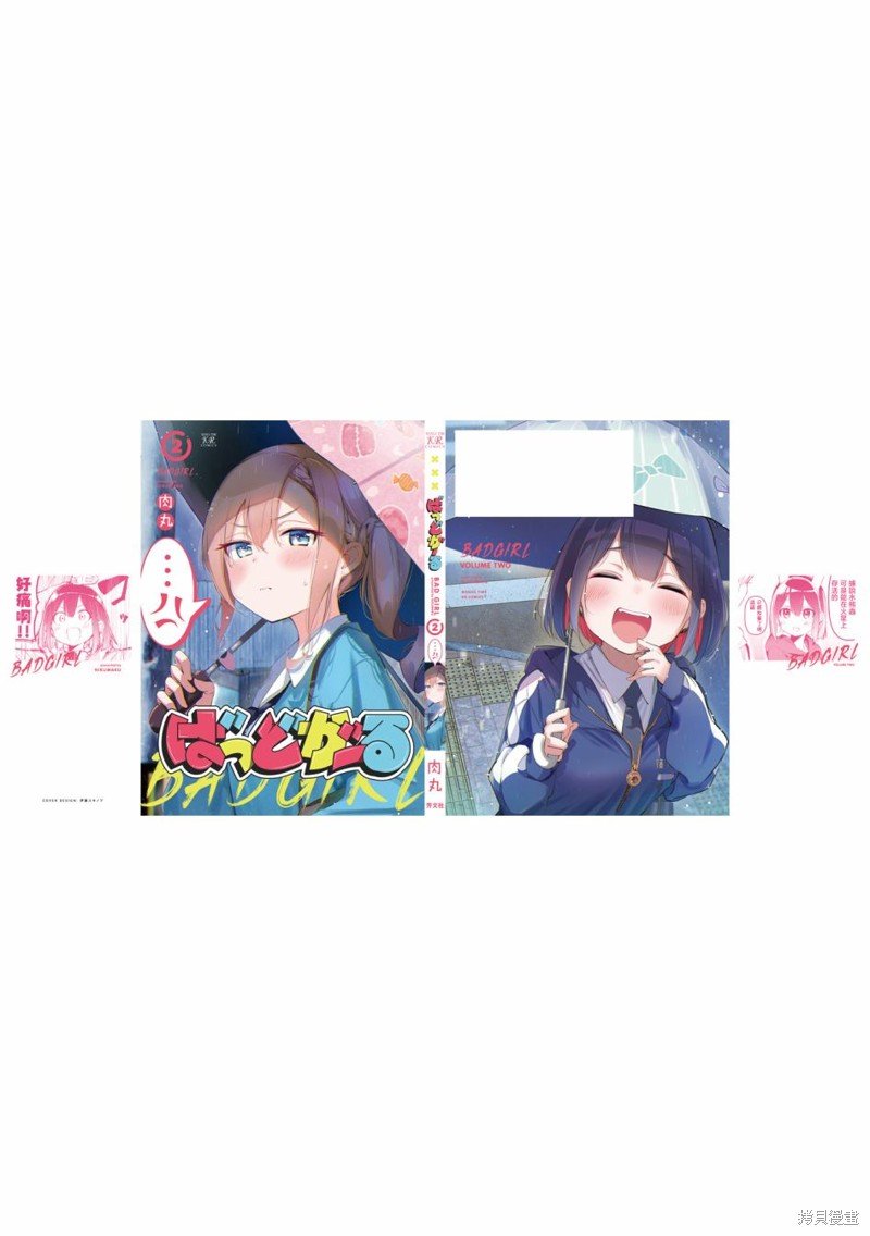 02卷彩页