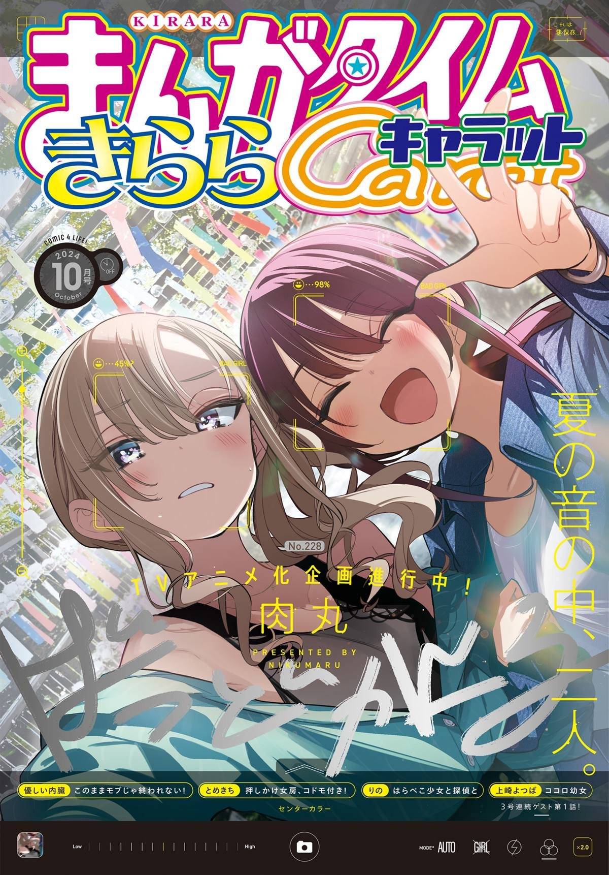 第46话