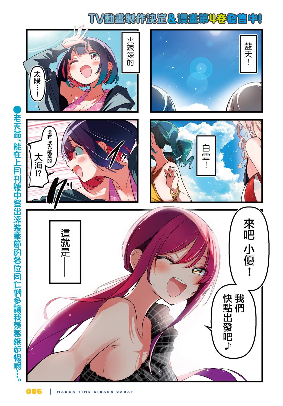 第46话