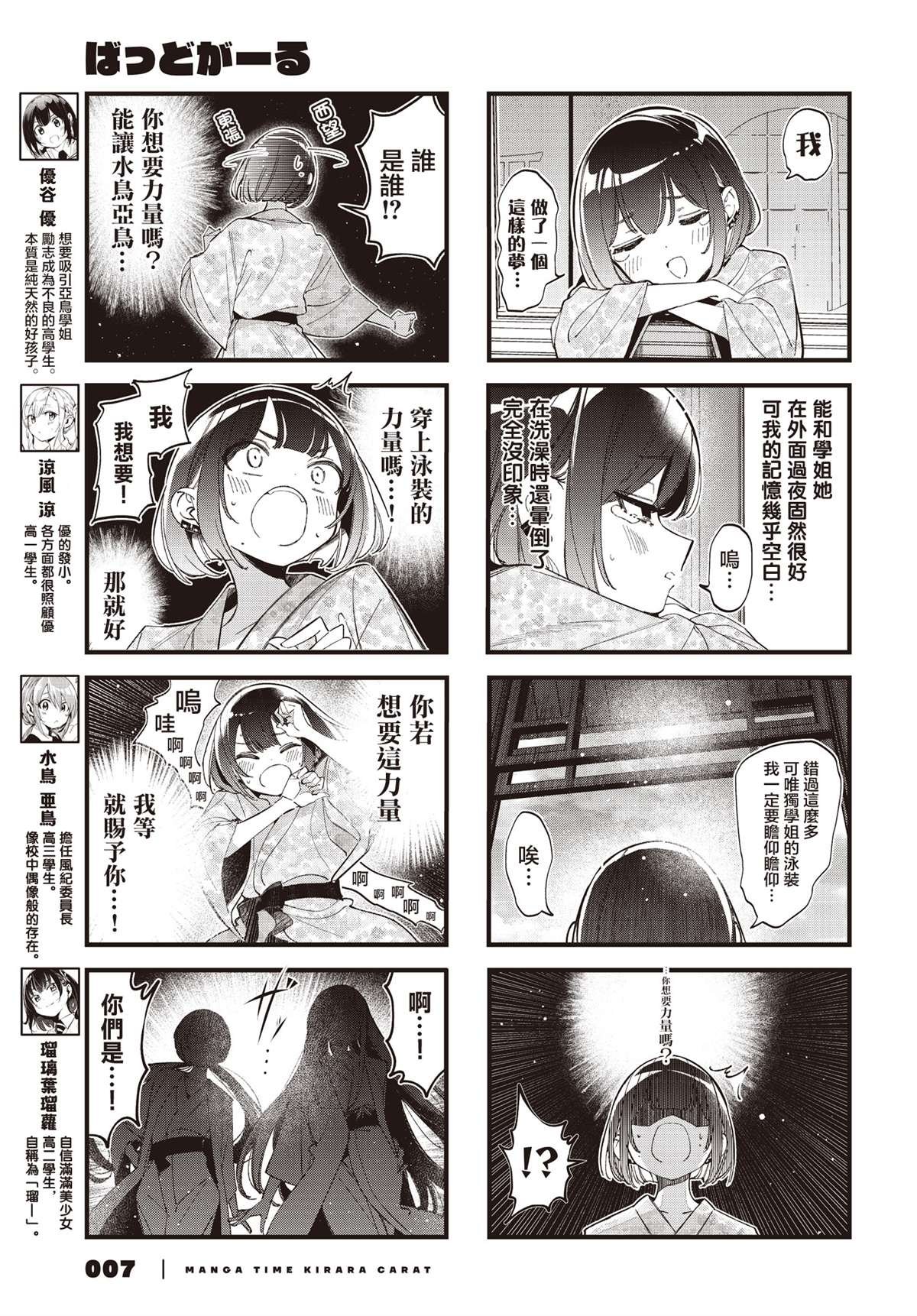 第46话