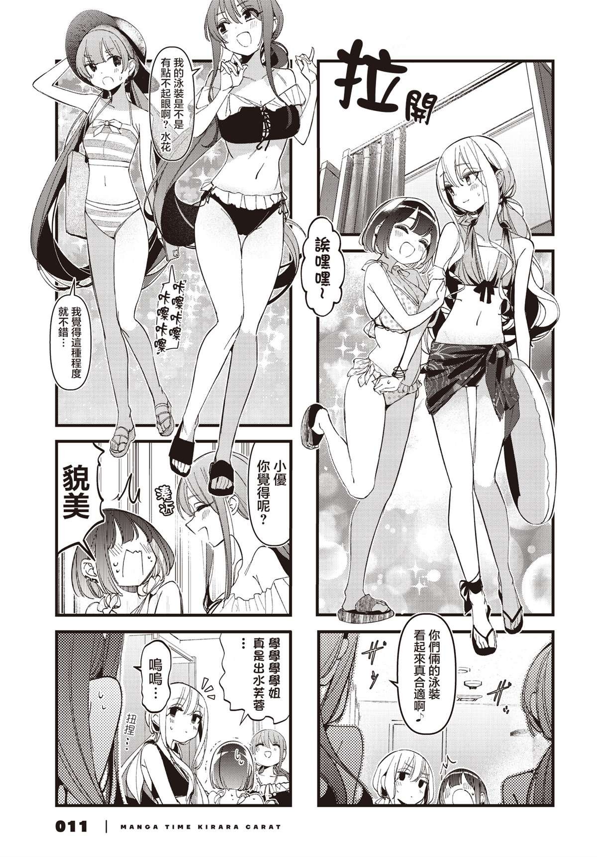 第46话