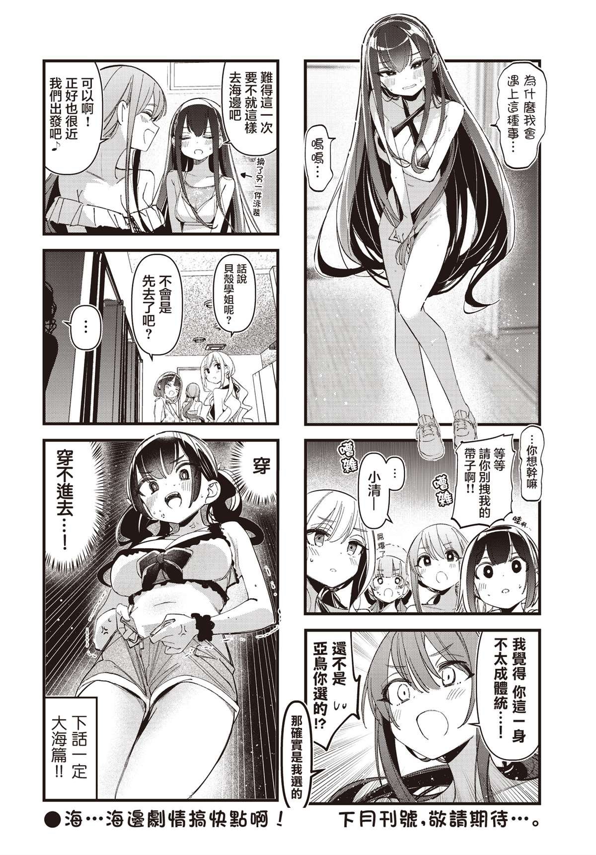第46话