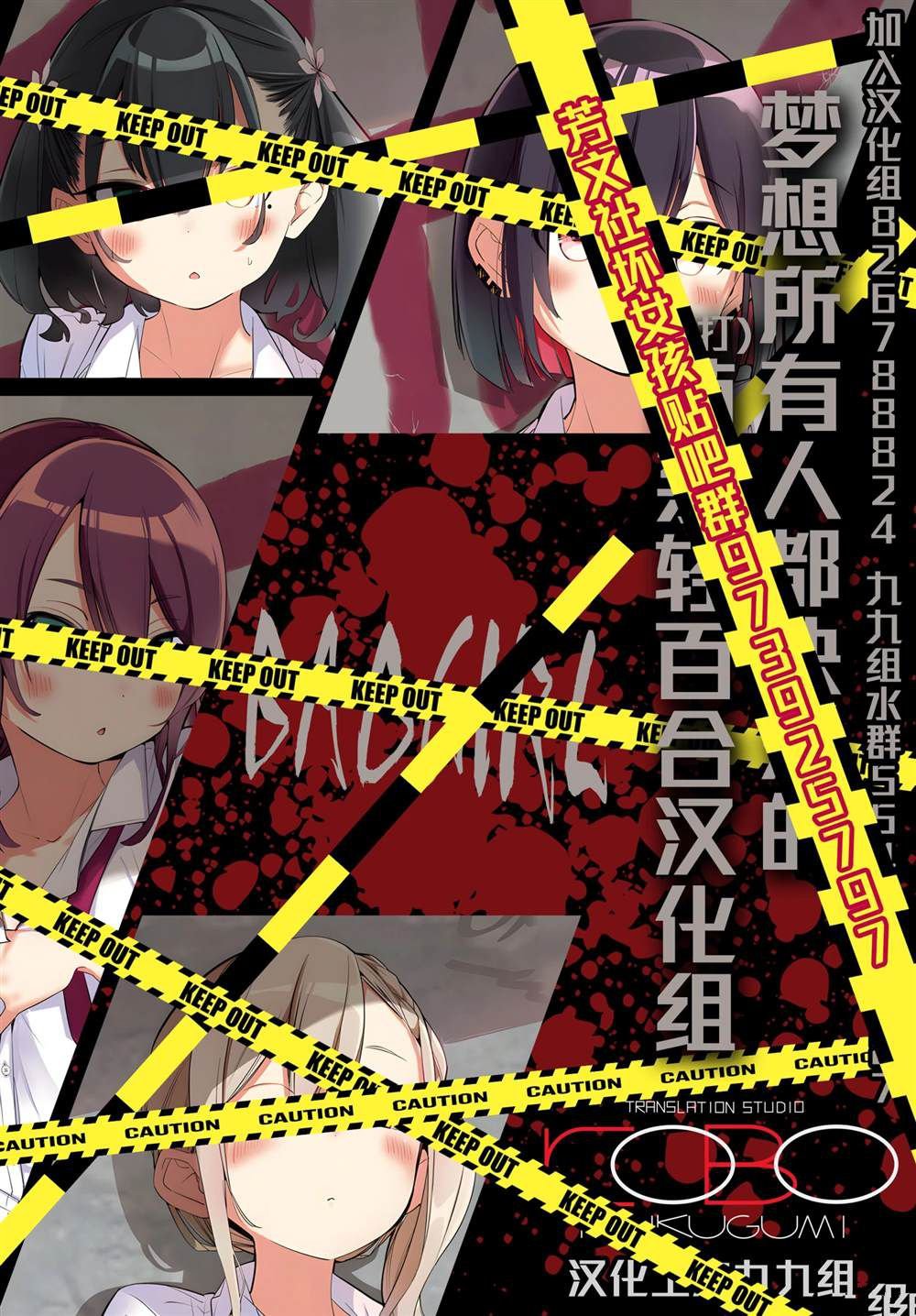 瑠璃叶短篇11.2