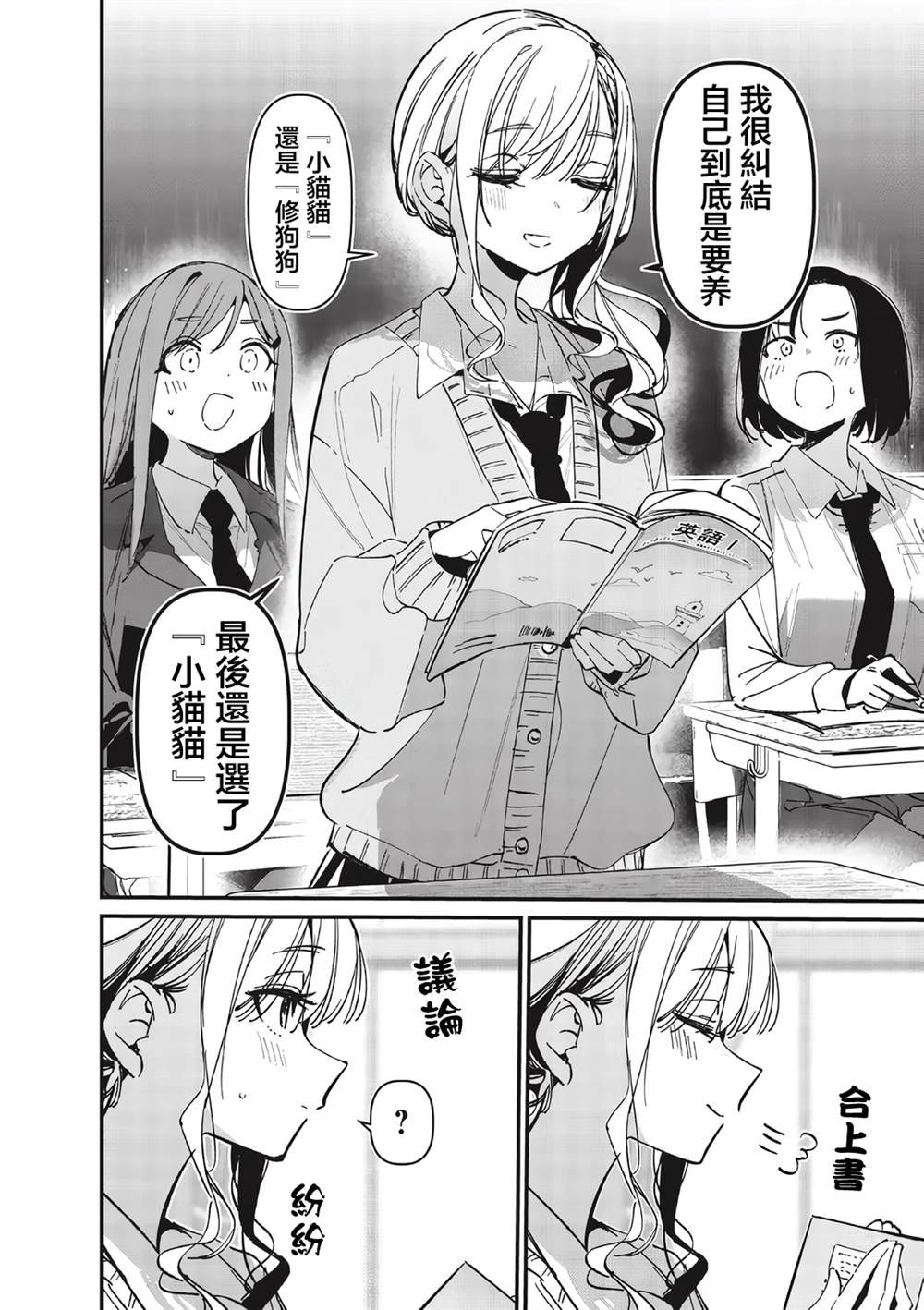 凉风短篇10