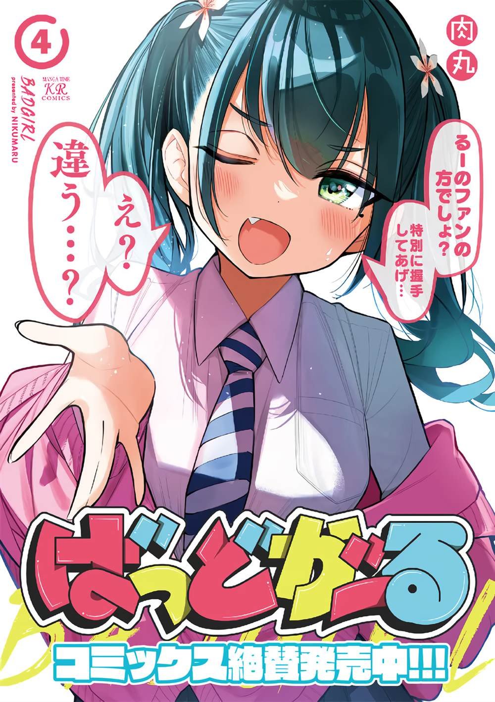 凉风短篇11.1