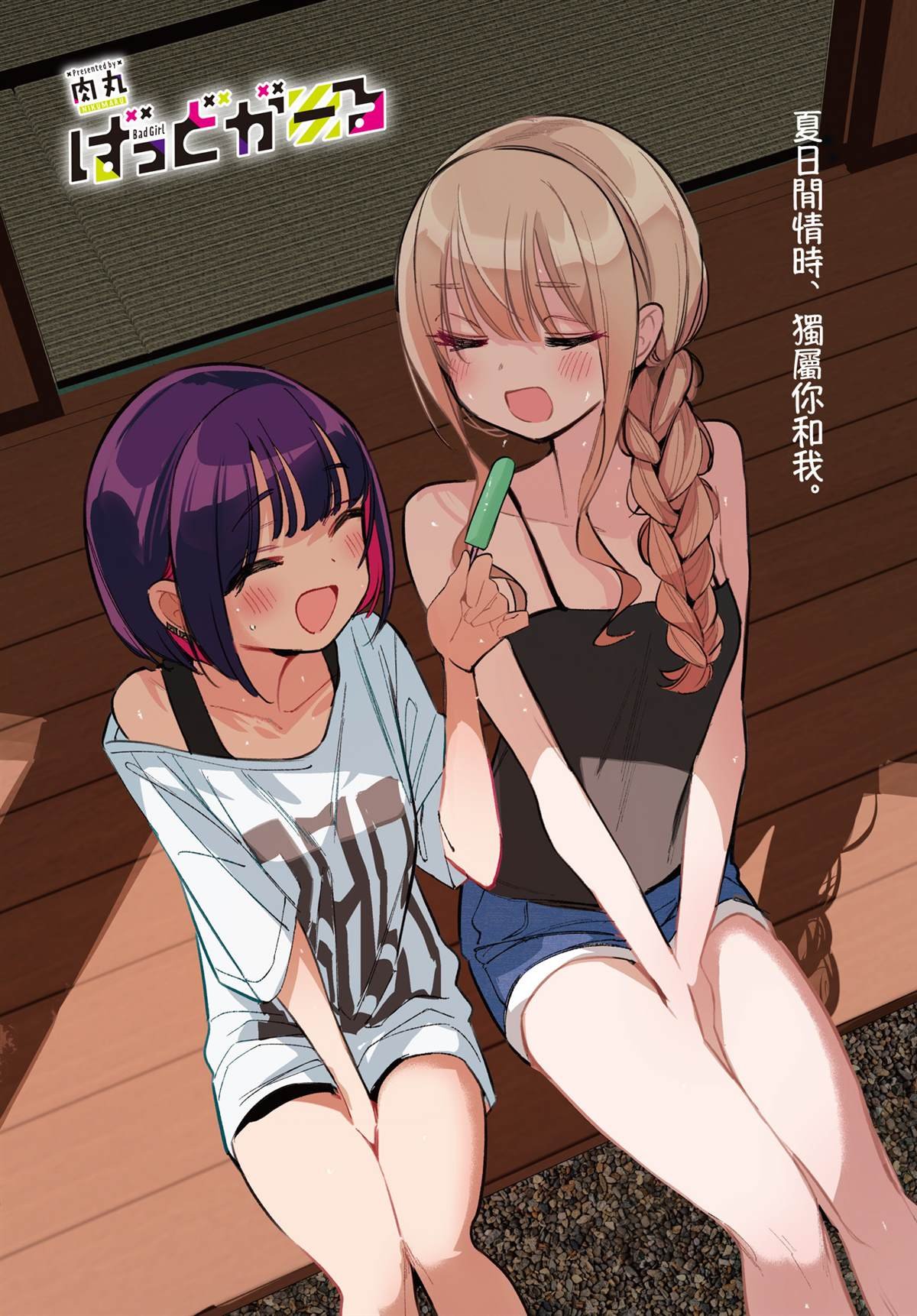 第48话