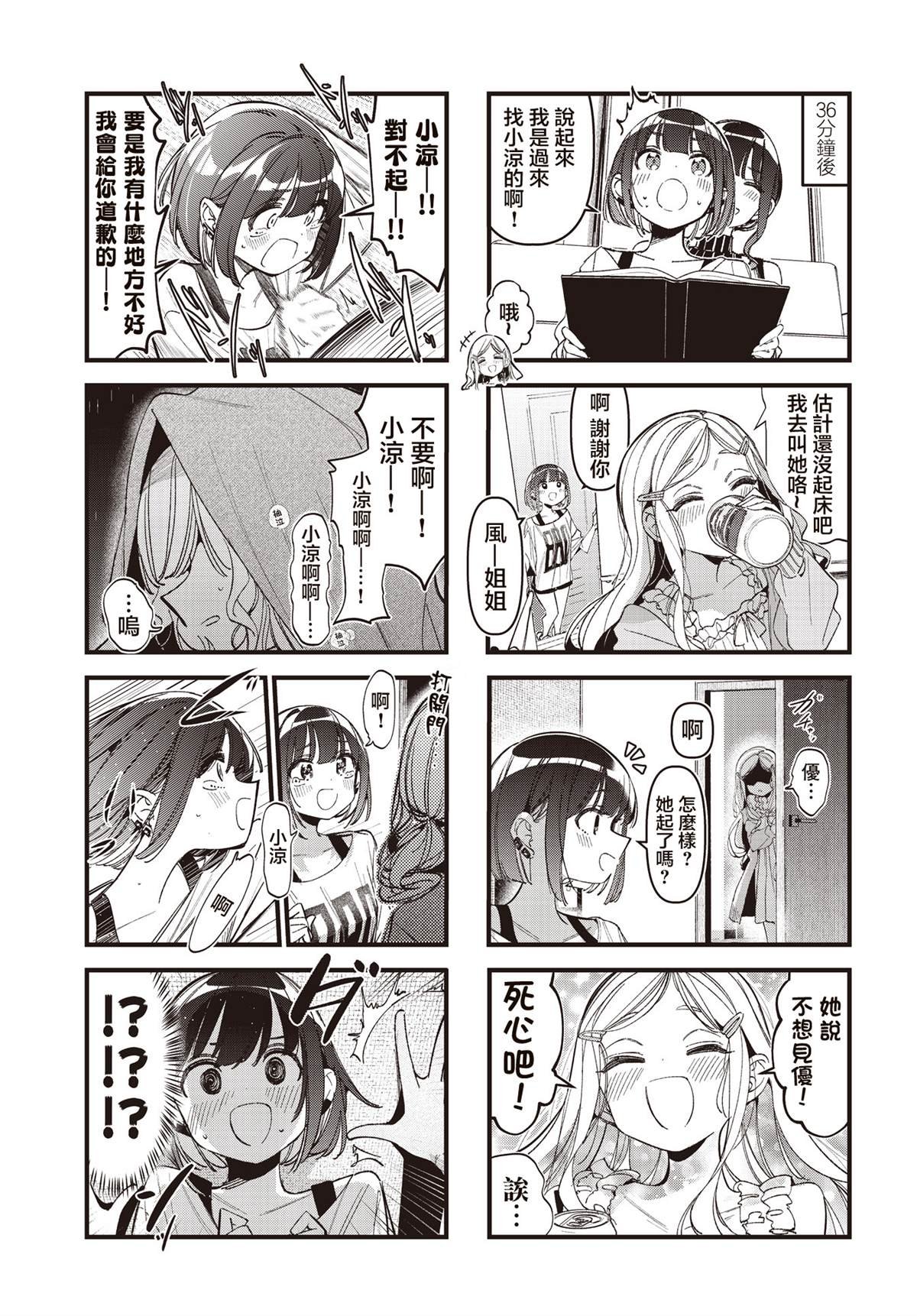 第48话