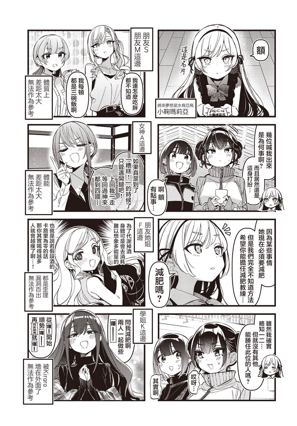第50话