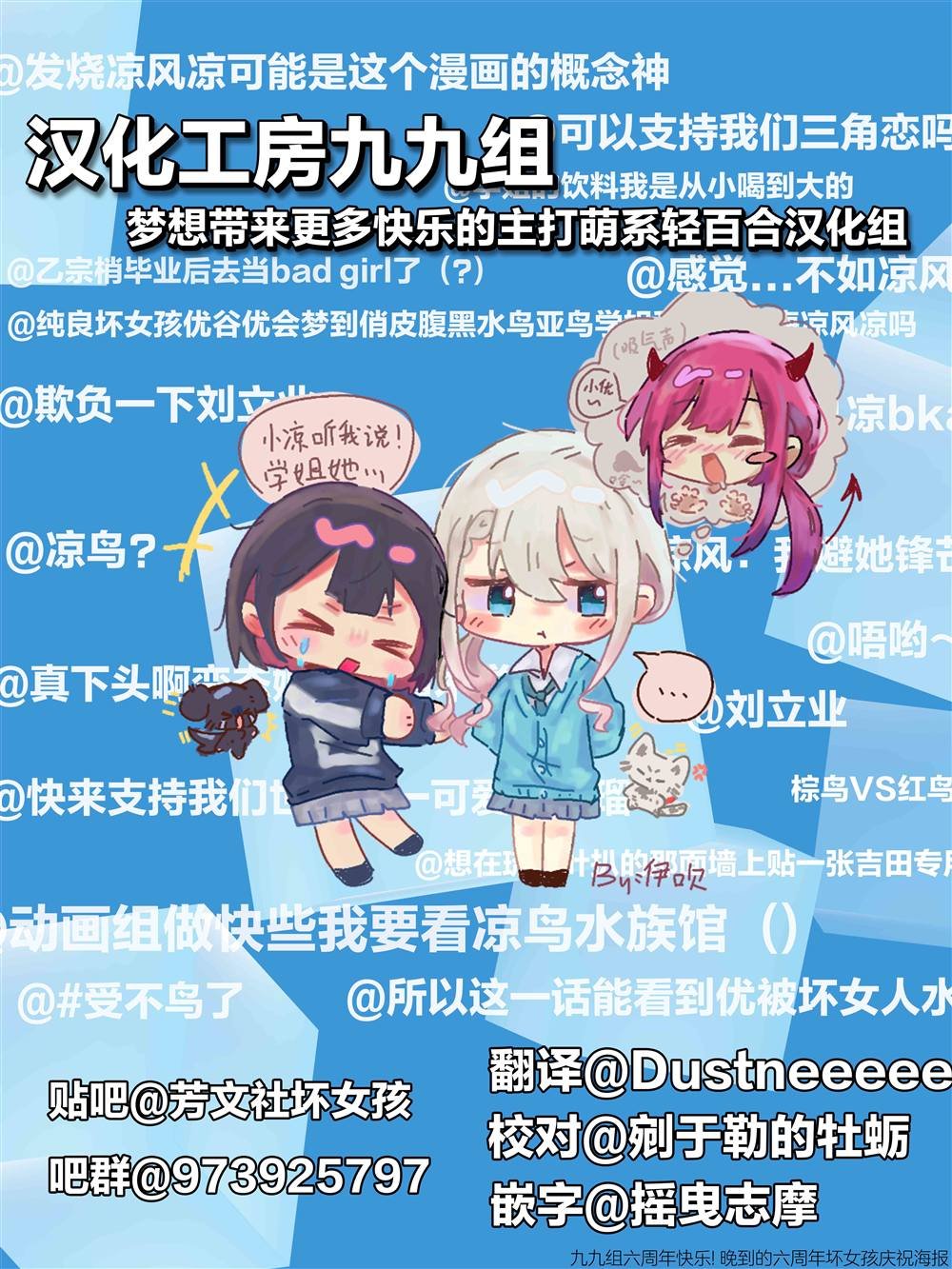 第53话