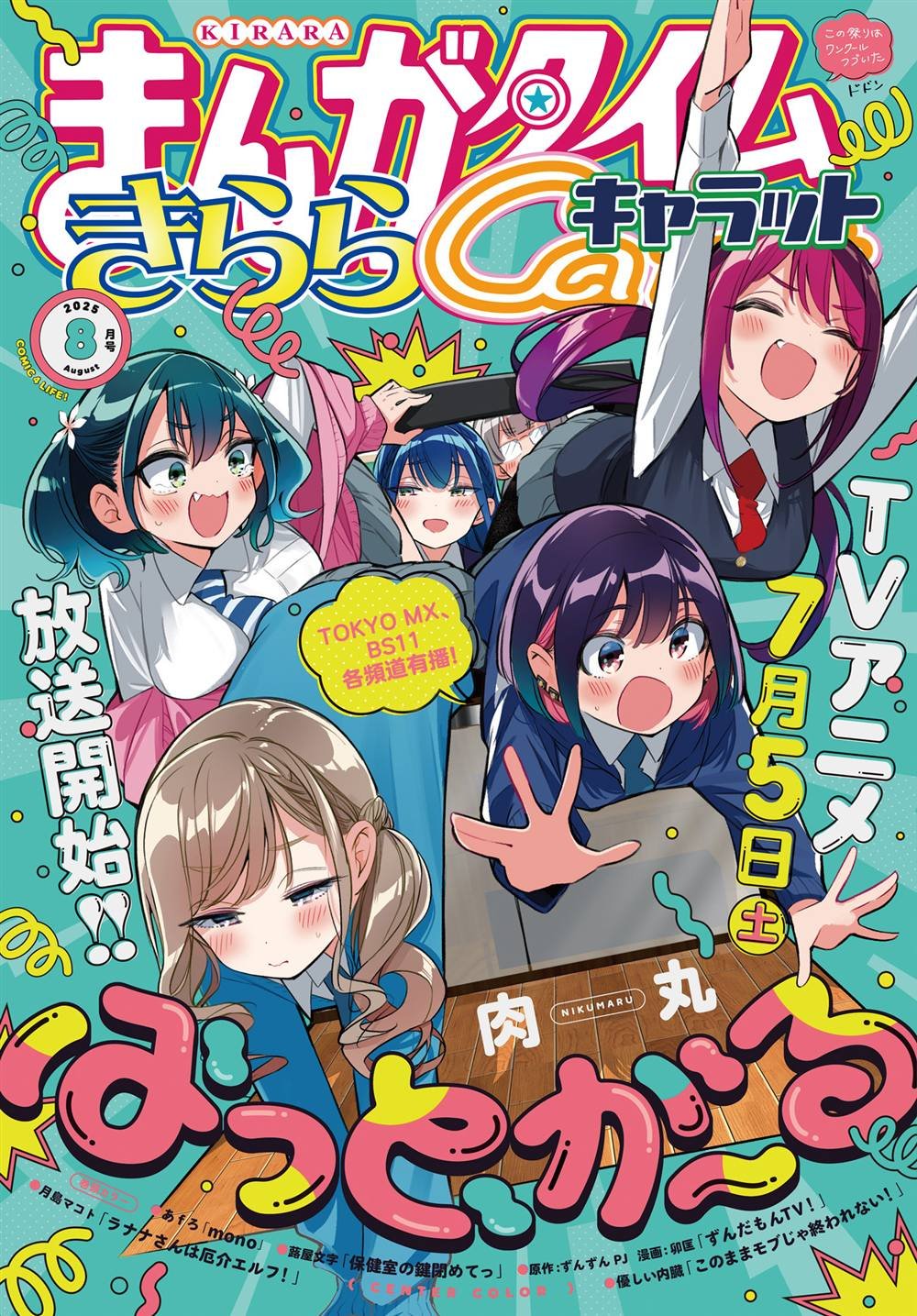 第54话