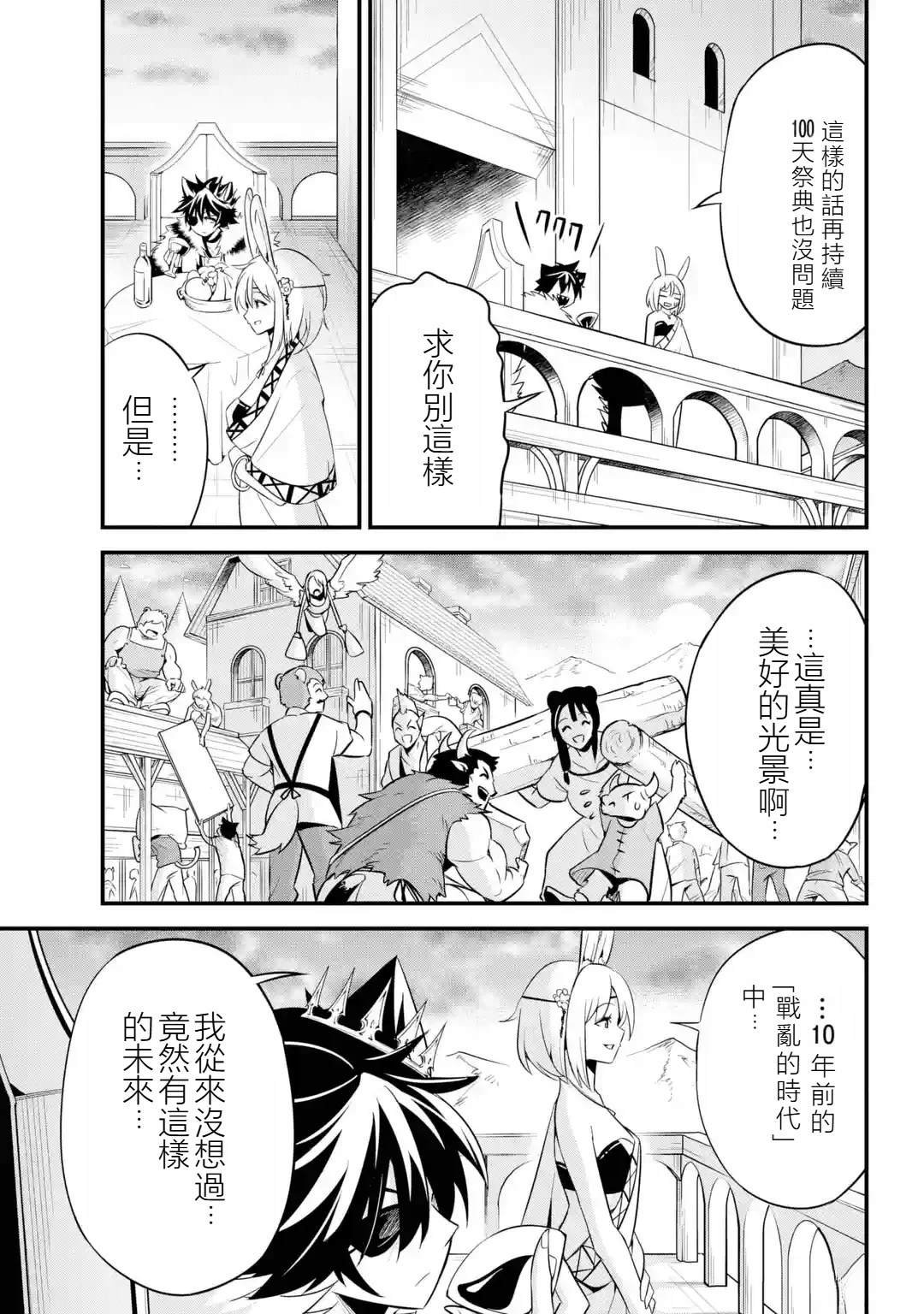 第1.1话