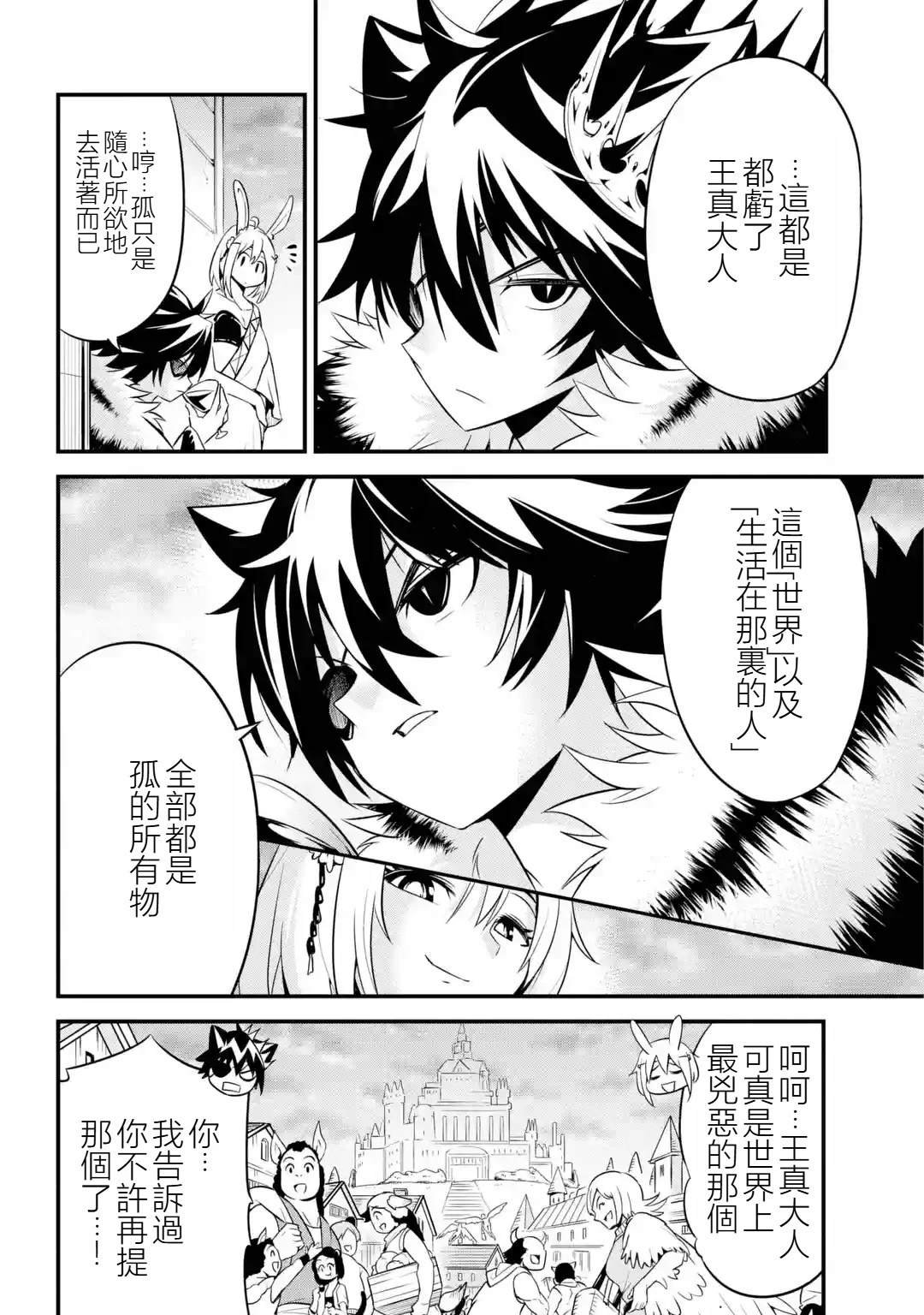 第1.1话
