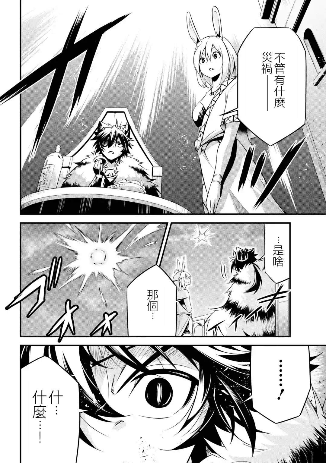 第1.1话