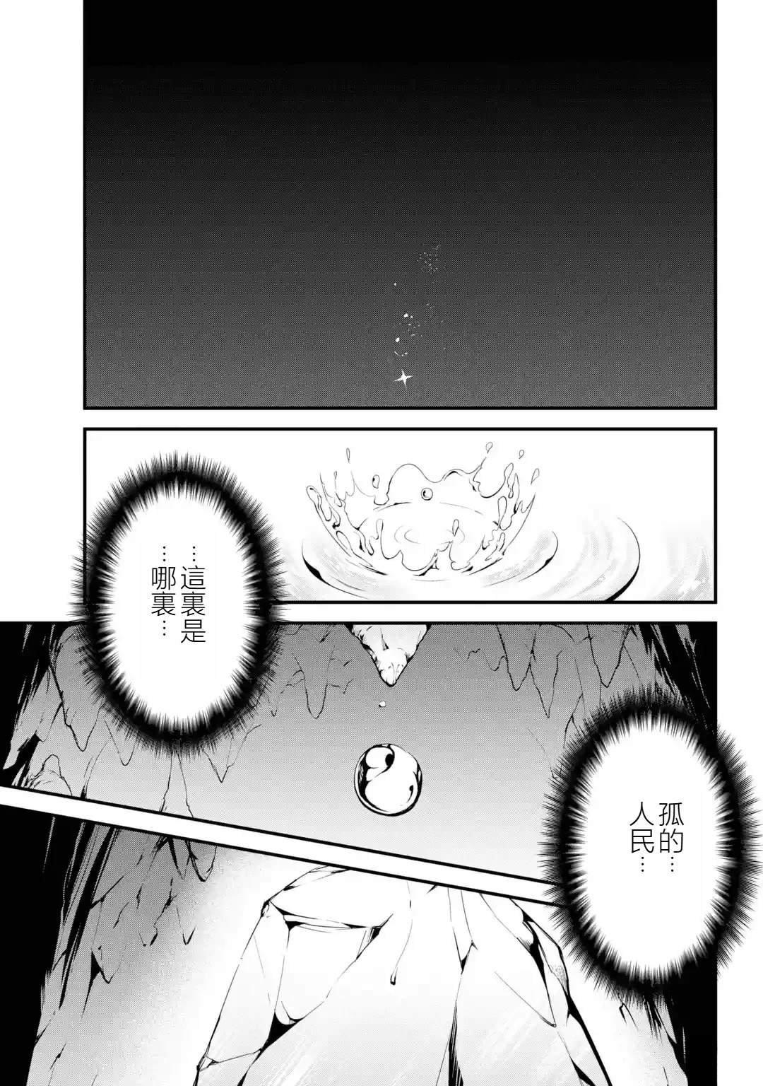 第1.2话