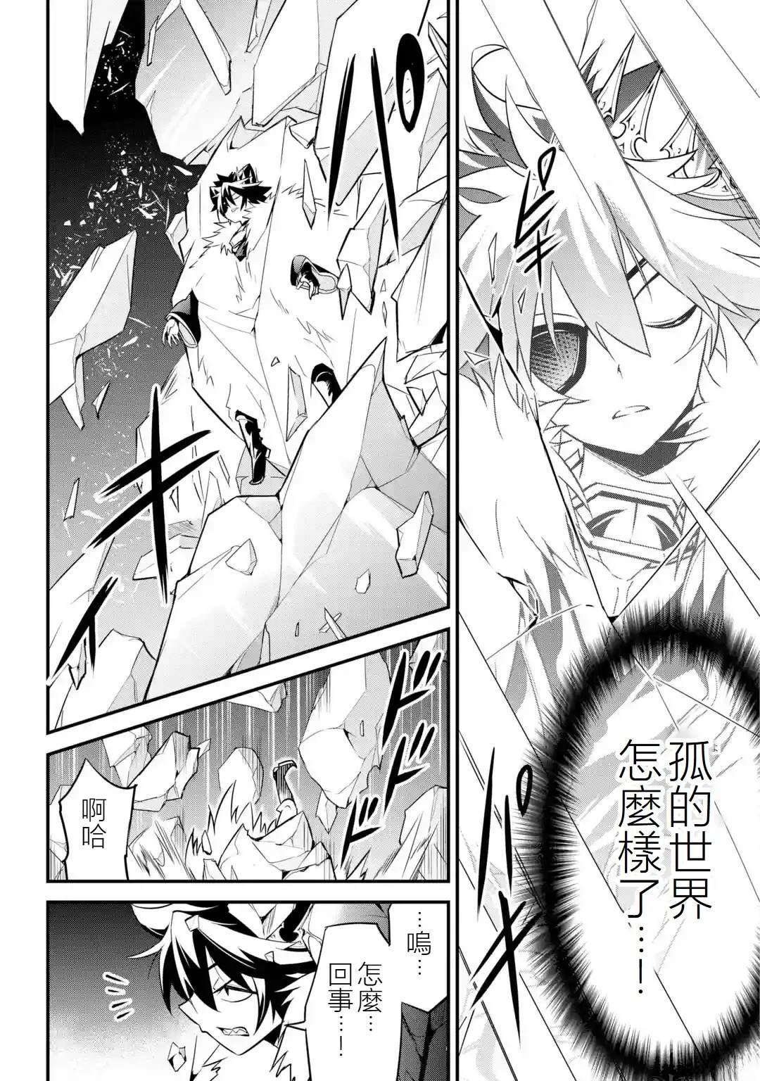 第1.2话