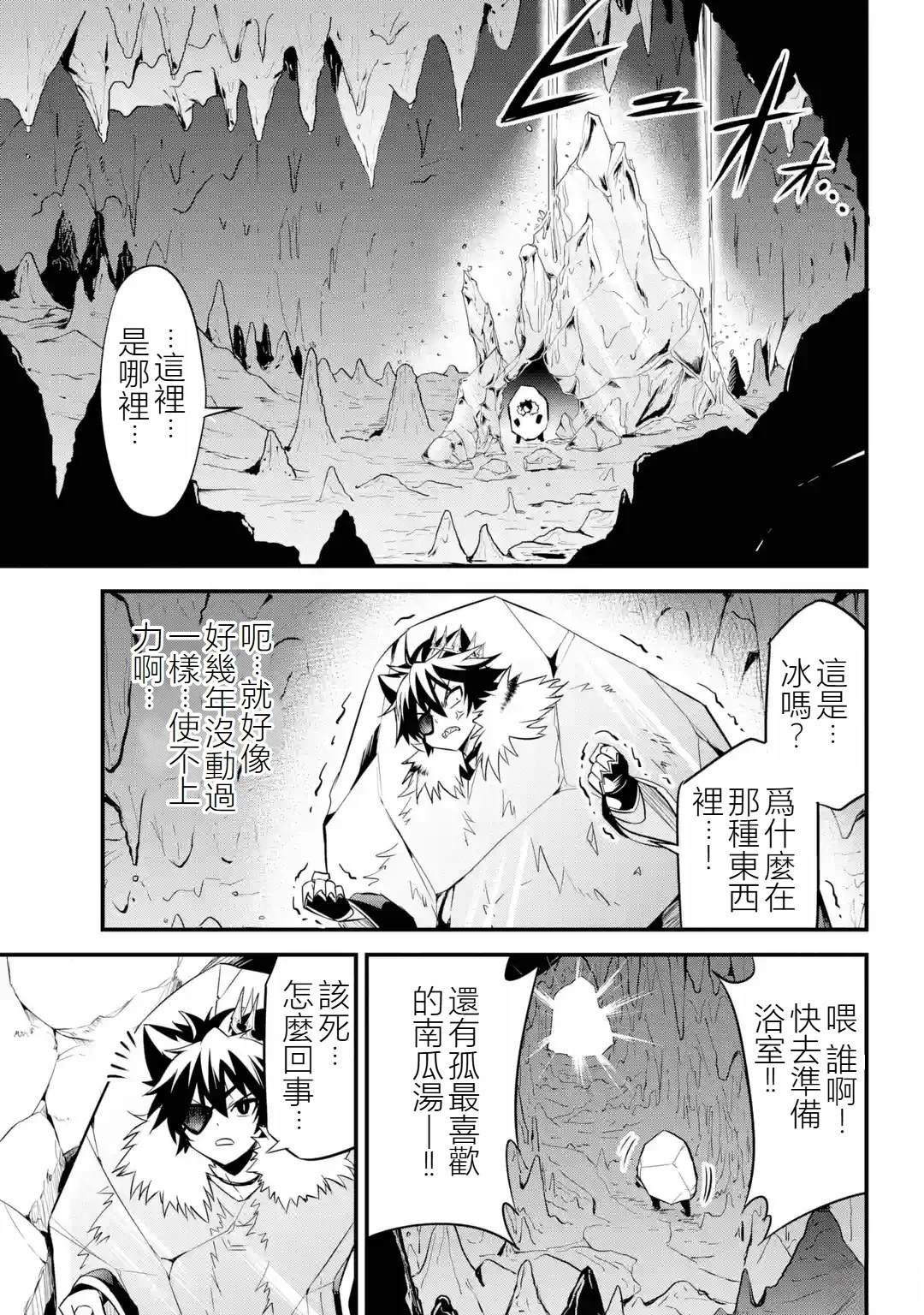 第1.2话
