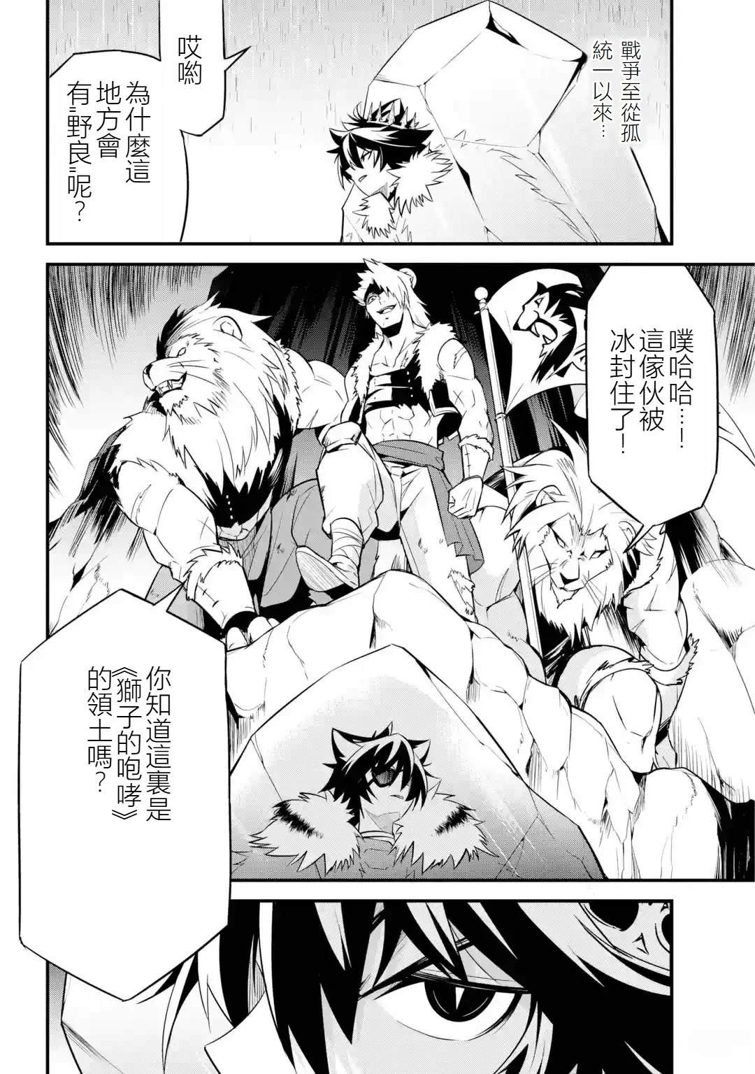 第1.2话