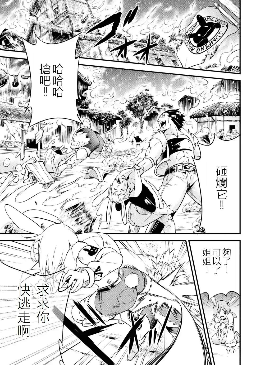 第1.2话