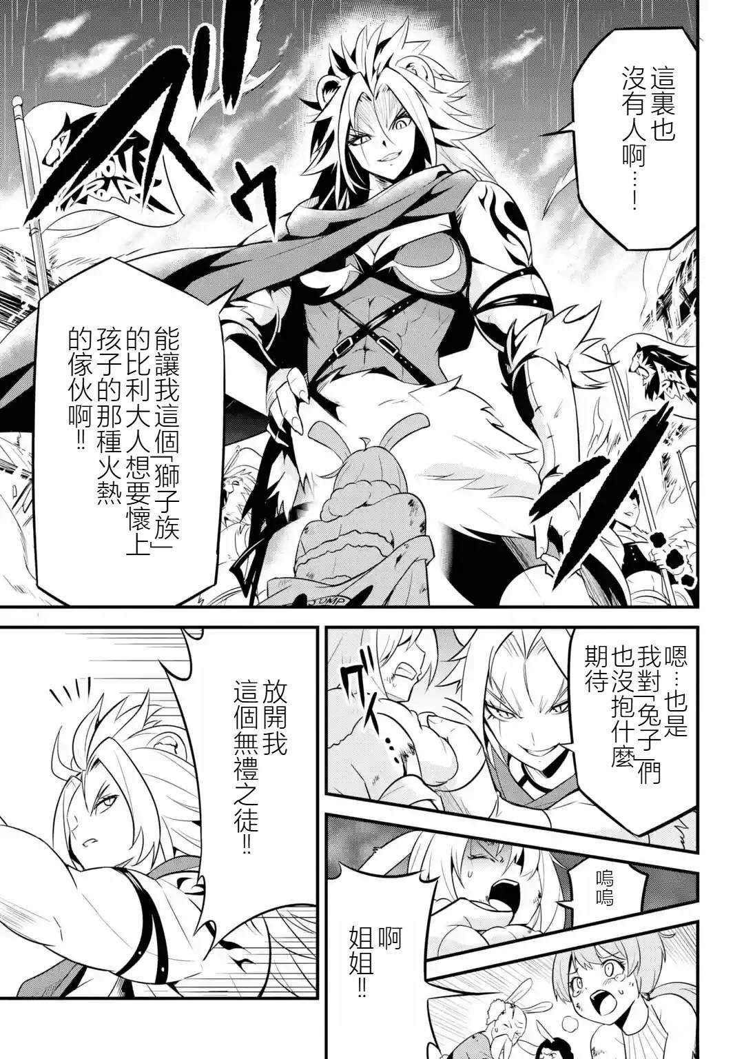 第1.2话