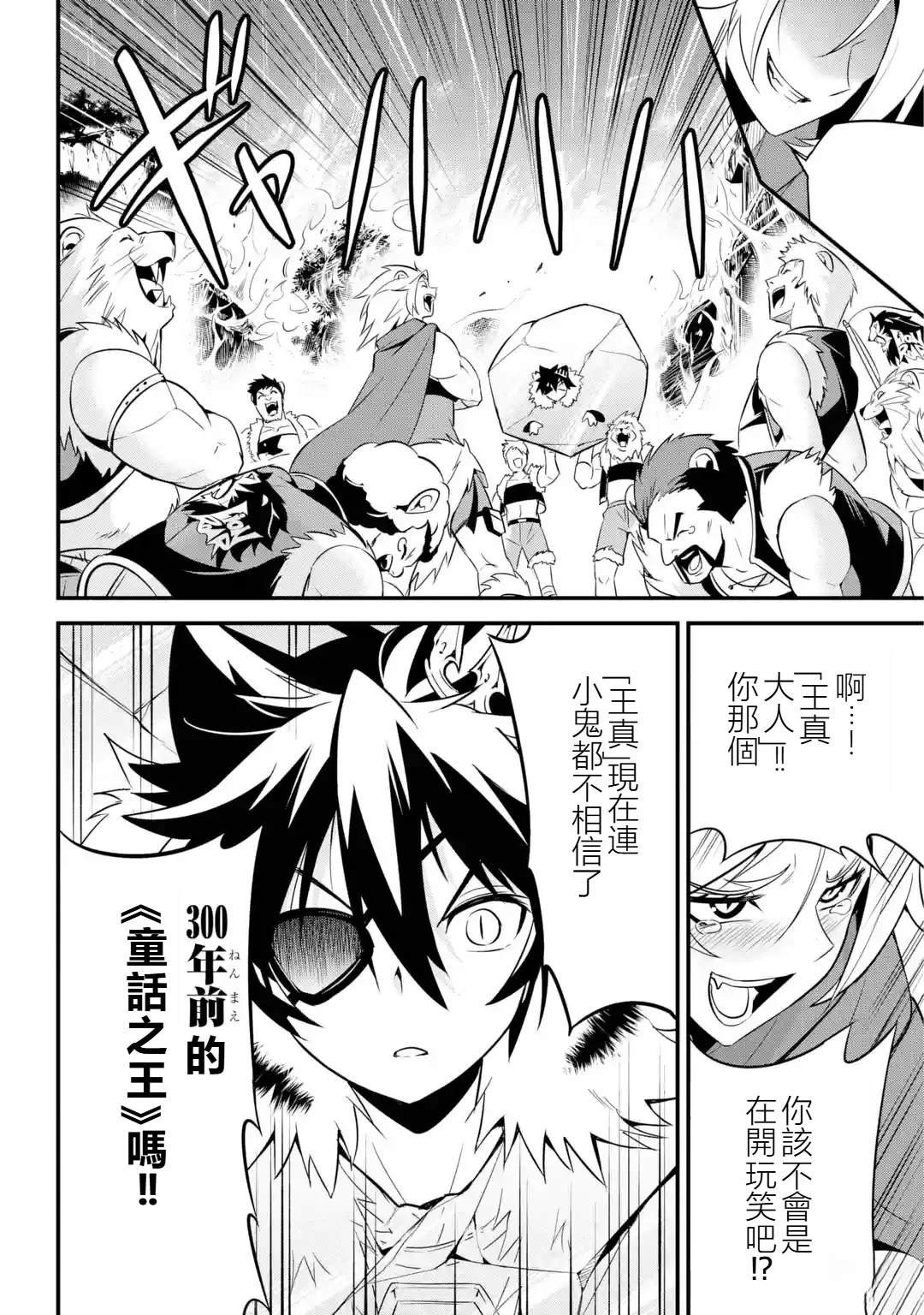 第1.2话