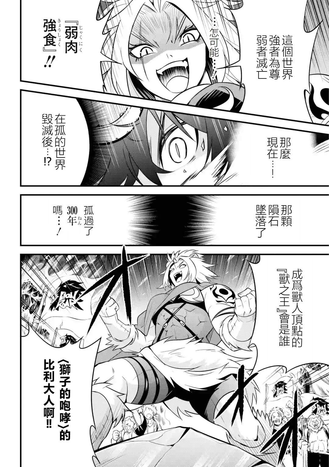 第1.2话