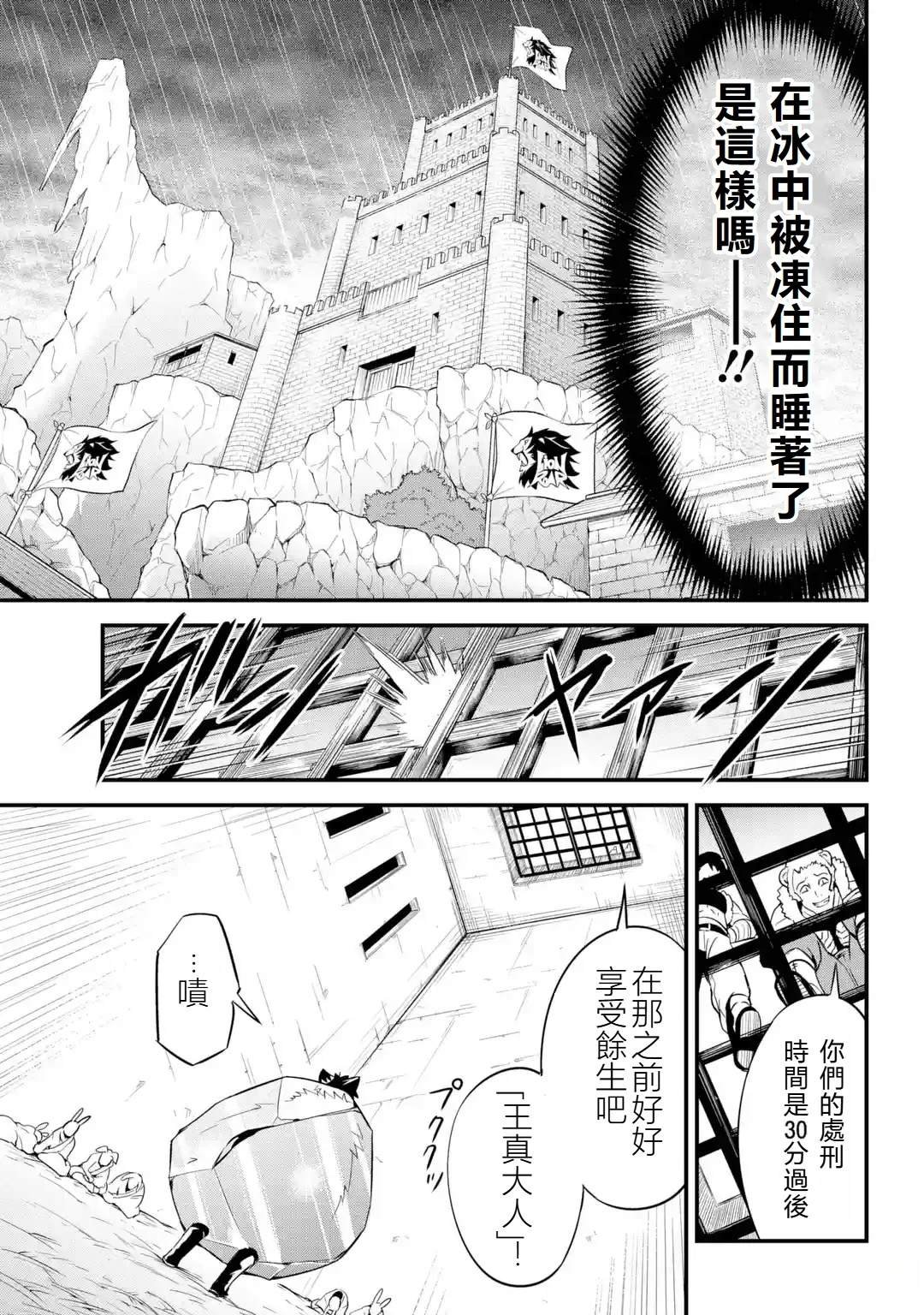 第1.2话