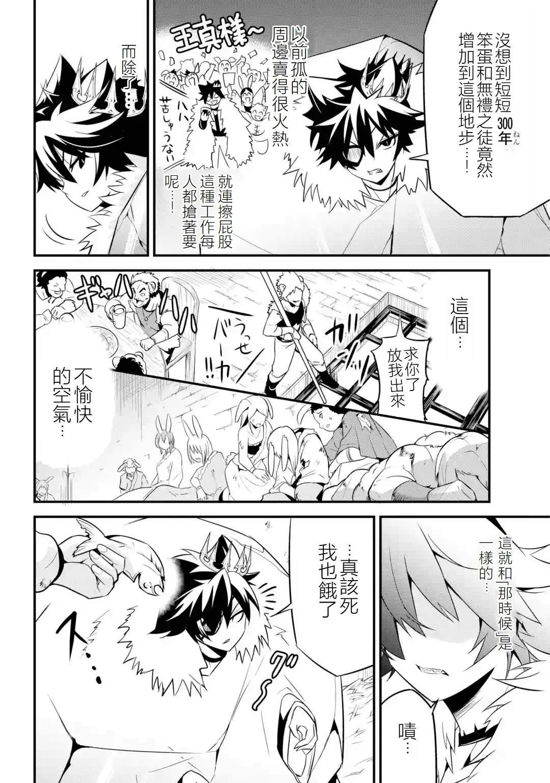 第1.2话