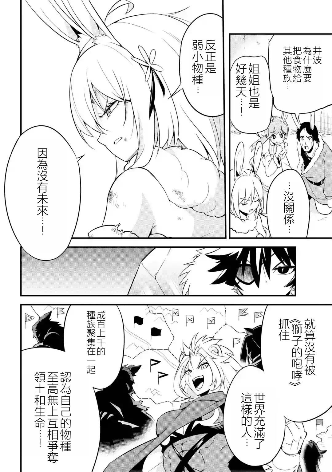 第1.2话