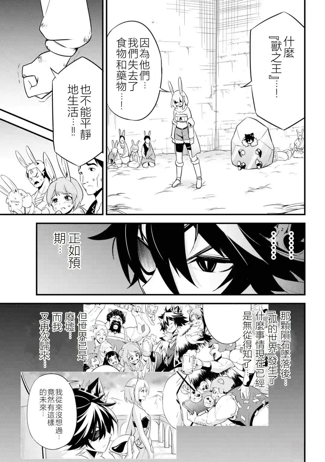 第1.2话