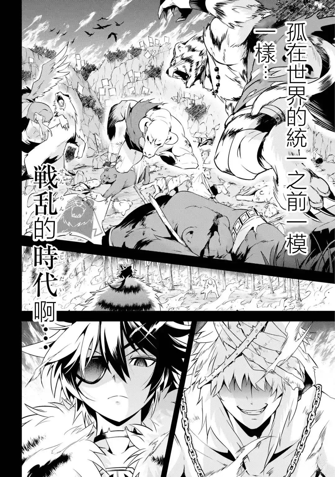 第1.2话