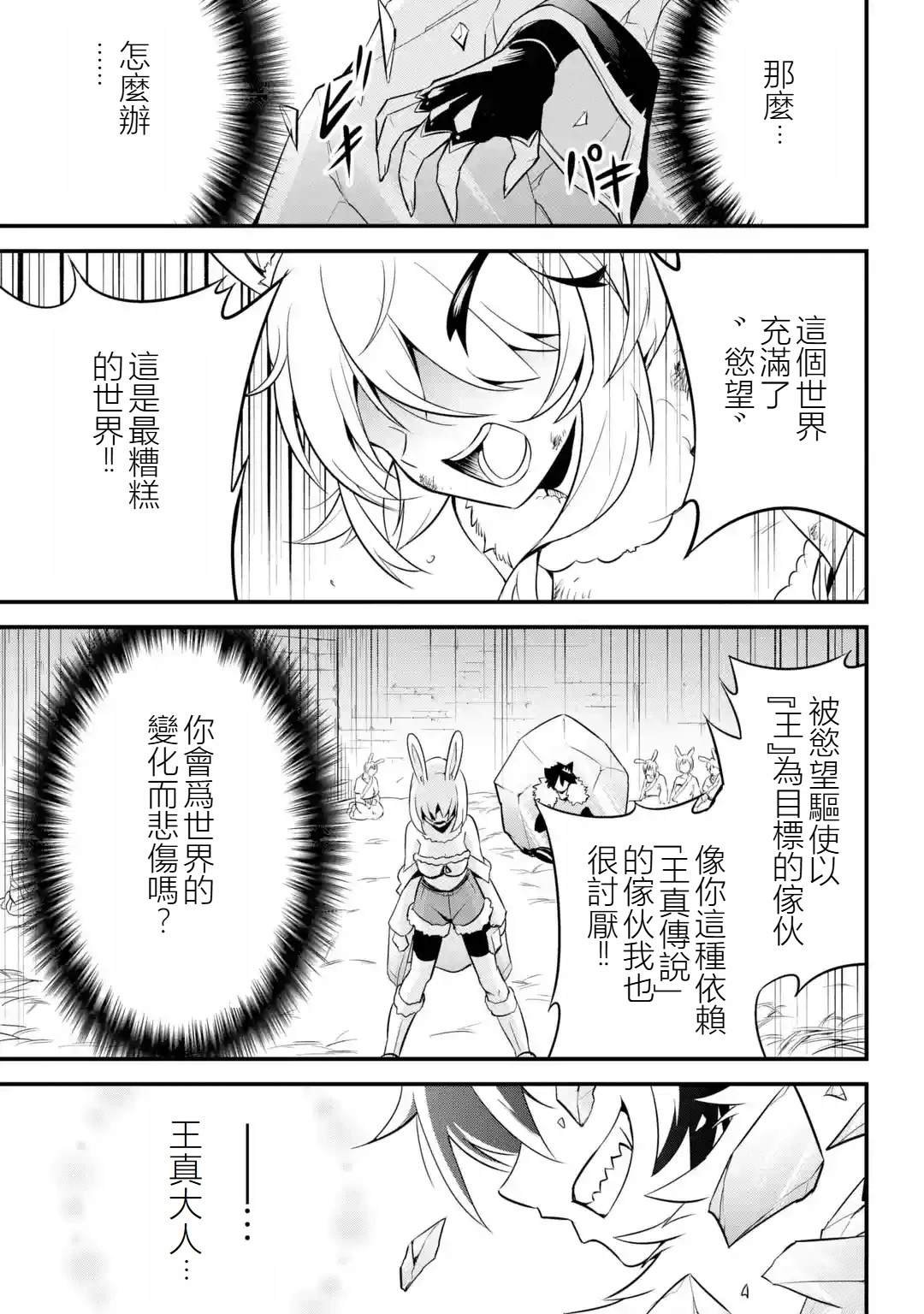 第1.3话