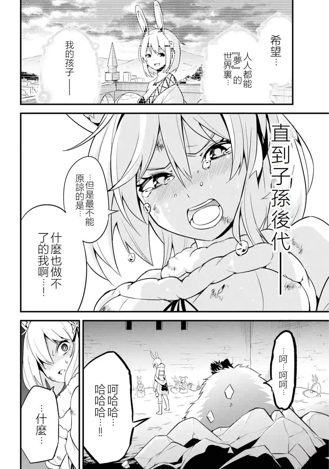 第1.3话