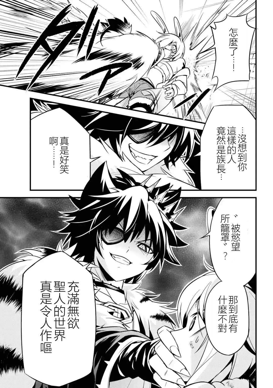 第1.3话