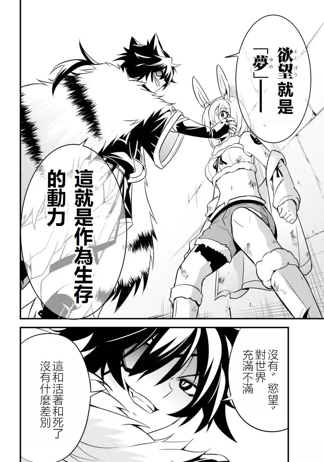 第1.3话