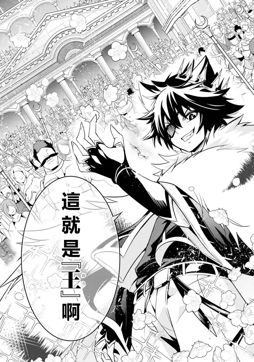 第1.3话