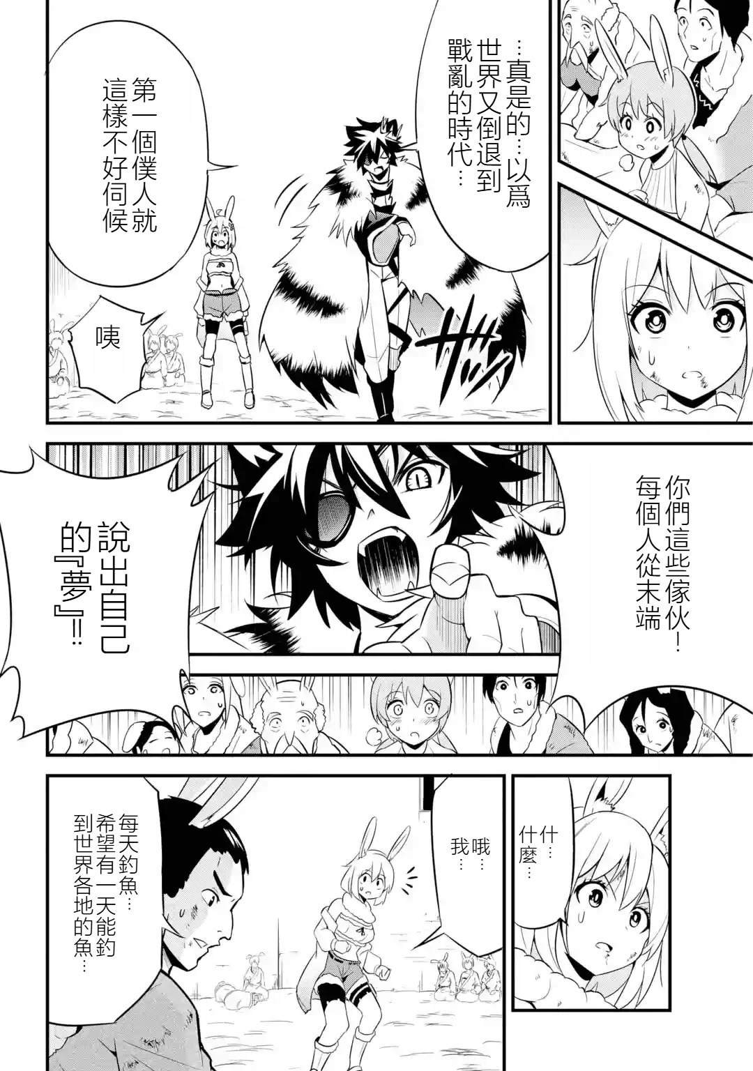 第1.3话